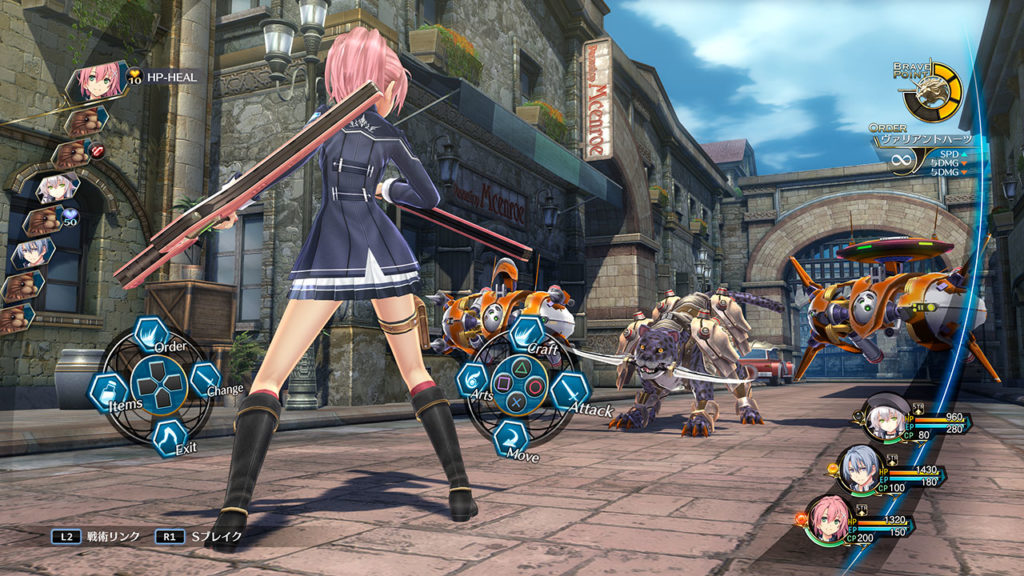 avis Trails Of Cold Steel III