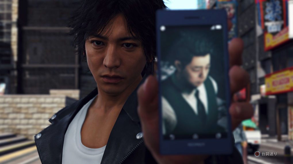 Judgment PS5 Xbox Series X|S