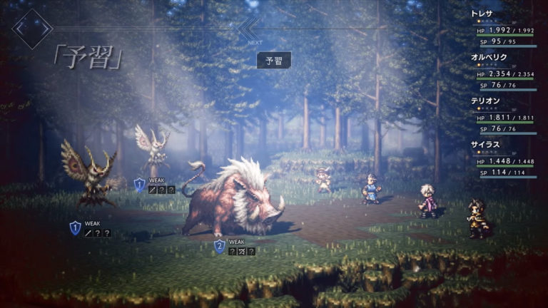 Octopath Traveler Xbox Game Pass