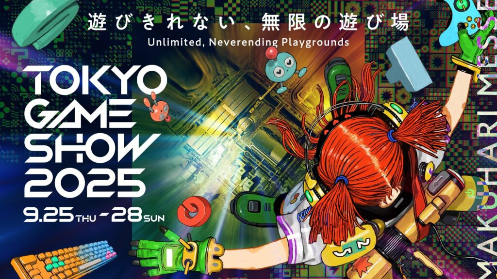Xbox Tokyo Game Show 2025