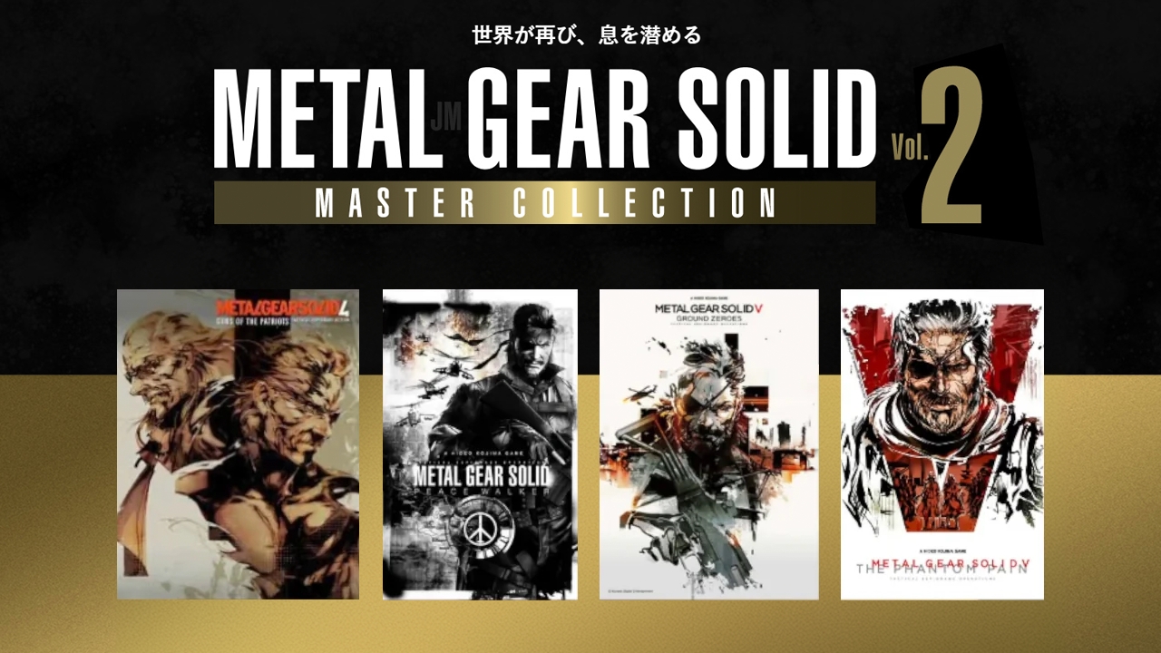 Metal Gear Solid : Master Collection Vol. 2