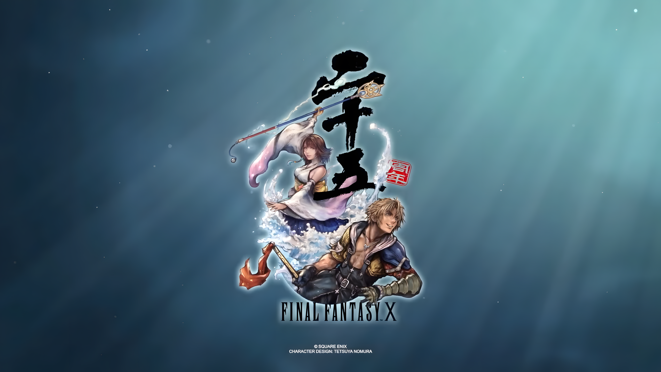 Final Fantasy X a 25 ans, et je ne l'ai toujours pas fini logo Final Fantasy 25 ans
